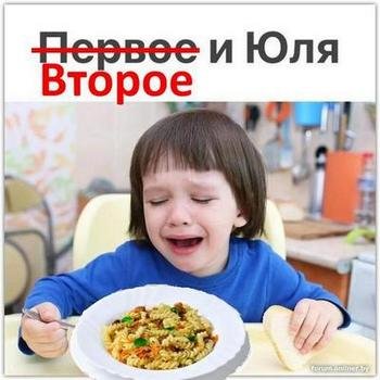 Комментарии