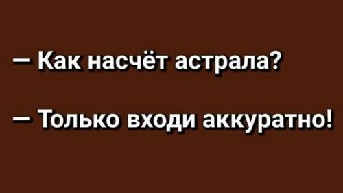 Комментарии