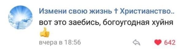 Комментарии
