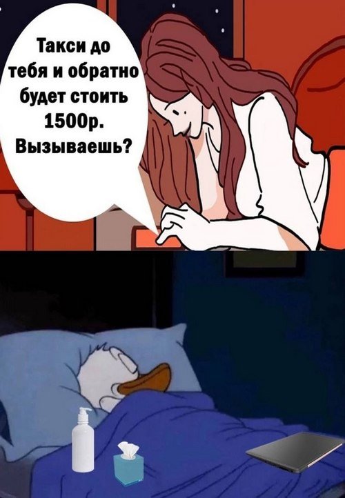 Комментарии