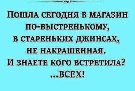 Комментарии