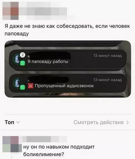 Комментарии