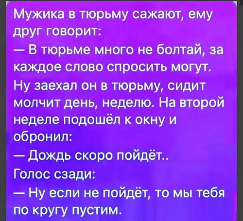 Комментарии